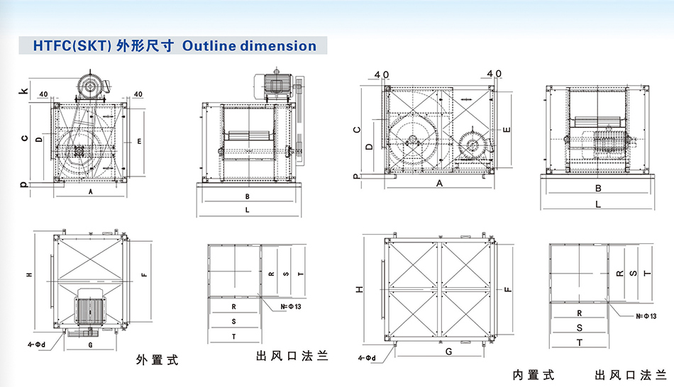 KT/SKT离心通风机